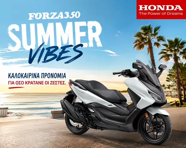 FORZA 350 SUMMER VIBES
