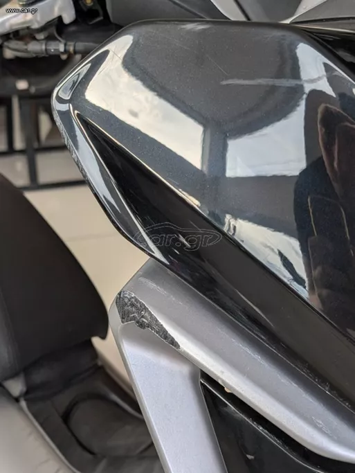 Honda Forza 300 2019